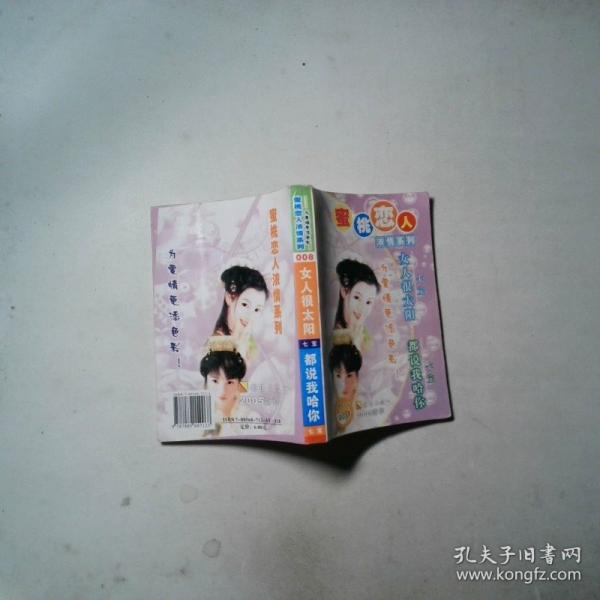 銀色戀情五部曲