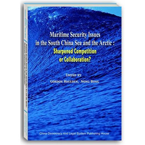 Maritime Security Issues in the South China Sea and the Arctic: Sharpened Competition or Collaboration?（中國南海與北極海上安全問題研究：競(jìng)爭(zhēng)升級(jí)還是合作）