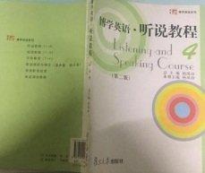 博學(xué)英語·聽說教程.4