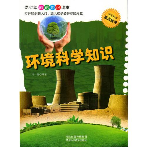 競技體育與健身