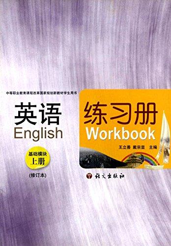 英語(yǔ)