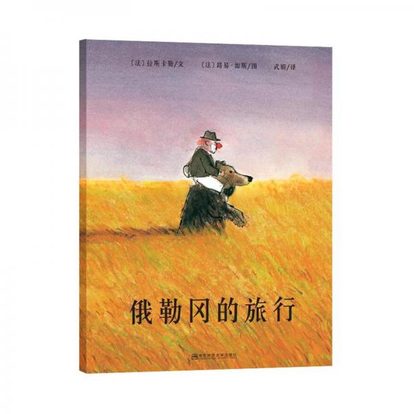 俄勒岡的旅行