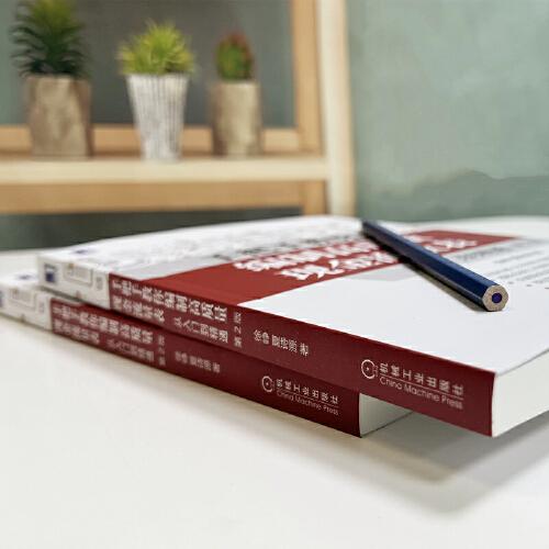 手把手教你编制高质量现金流量表：从入门到精通 第2版