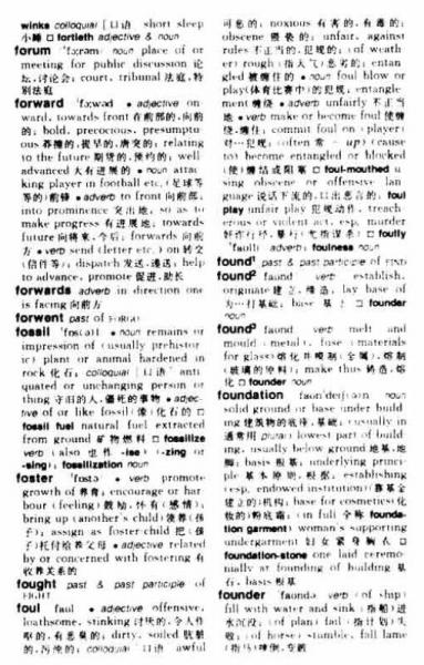 牛津英汉双解小词典