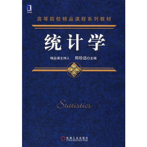 2021中国统计年鉴_中国钚弹_中国导弹发射震撼视频