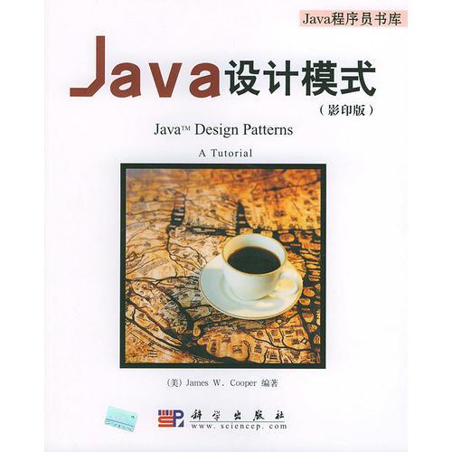 Java设计模式(影印版)——Java程序员书库