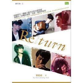 Re/turn