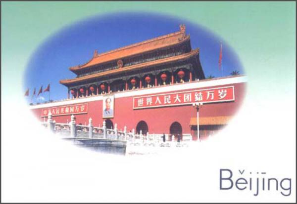 快乐汉语词语卡片