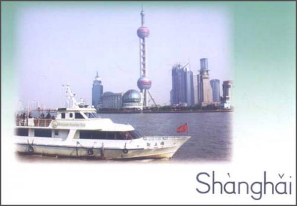 快乐汉语词语卡片