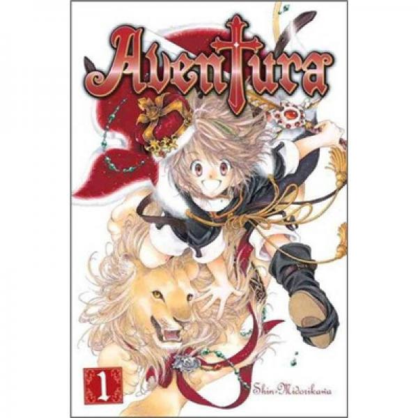Aventura 1