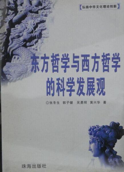 弘揚(yáng)中華文化理論創(chuàng)新