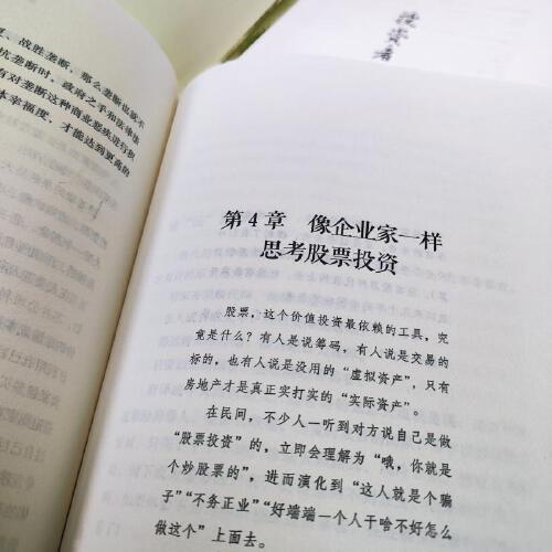 投资者一生的机会