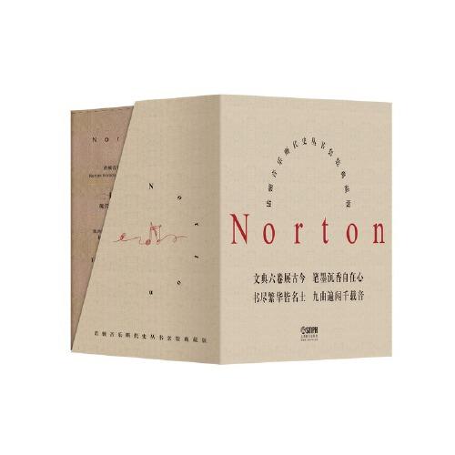 諾頓音樂斷代史叢書套裝典藏版（全六冊） 歷經(jīng)12年精心打造，被萬千音樂學(xué)者奉為“西方音樂史論的經(jīng)典范本”。套裝包含珍藏版黑膠碟，精選九首各時(shí)期代表性作曲家作品。每一冊附贈一張典藏藏書票。