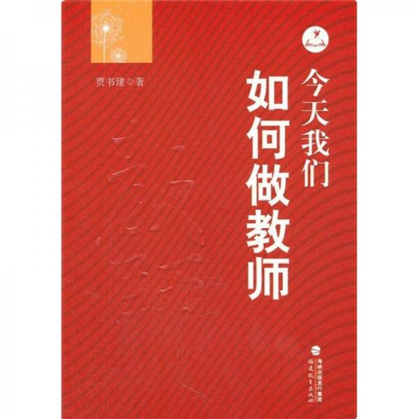 今天我們?nèi)绾巫鼋處? onerror=
