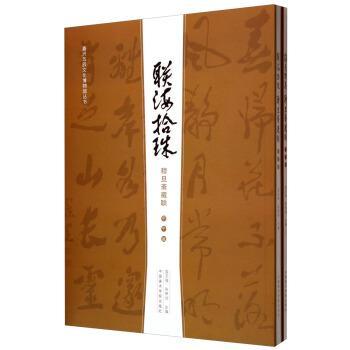 穆旦齋藏聯(lián)