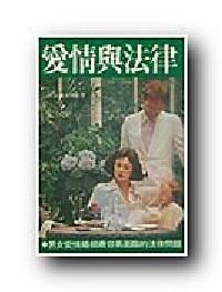 皮革工藝 . vol.16 