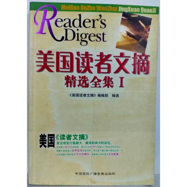 精編民間推算老黃歷:1800-2100