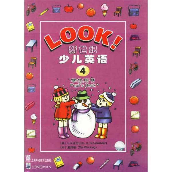 LOOK新世紀(jì)少兒英語4
