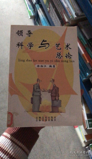 中國歷代民族民俗史