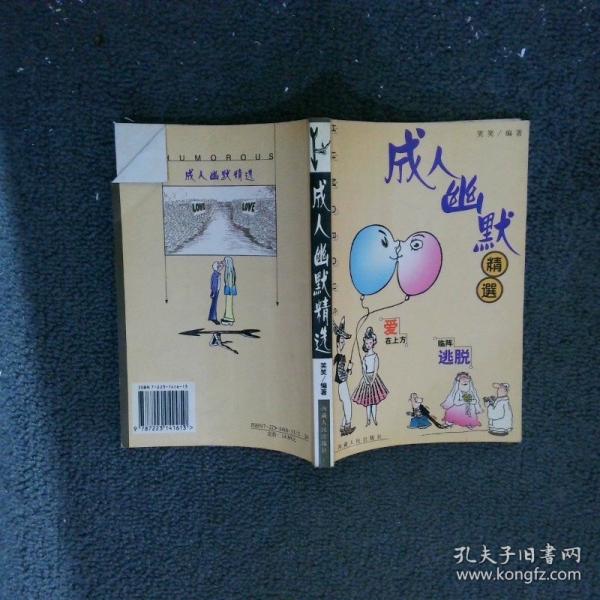 電子游戲?qū)毜?試劍天下