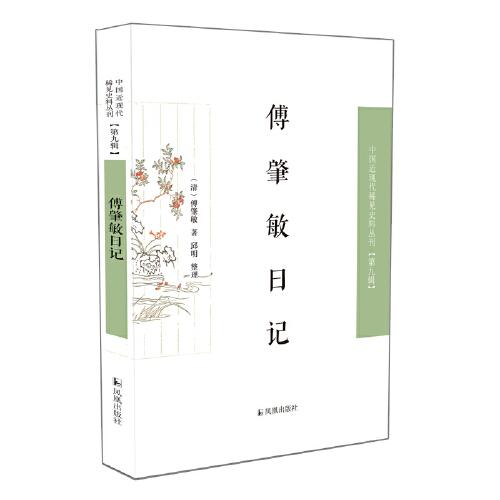 工廠供配電技術(shù)（第3版）