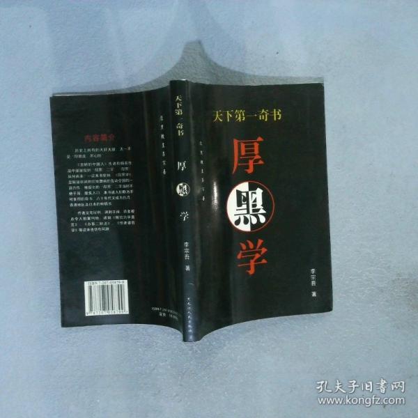 地方稅收法規(guī)匯編.2002