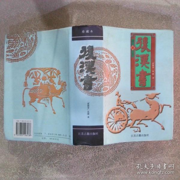 快速識字字典