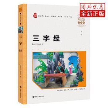 五年制高等職業(yè)學校公共基礎課程學案 : 數(shù)學職業(yè)模塊