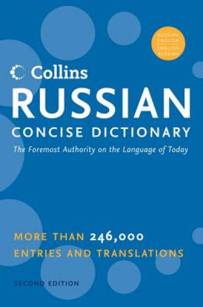 Collins Russian Concise Dictionary, 2e (Collins Language) (English and Russian Edition)