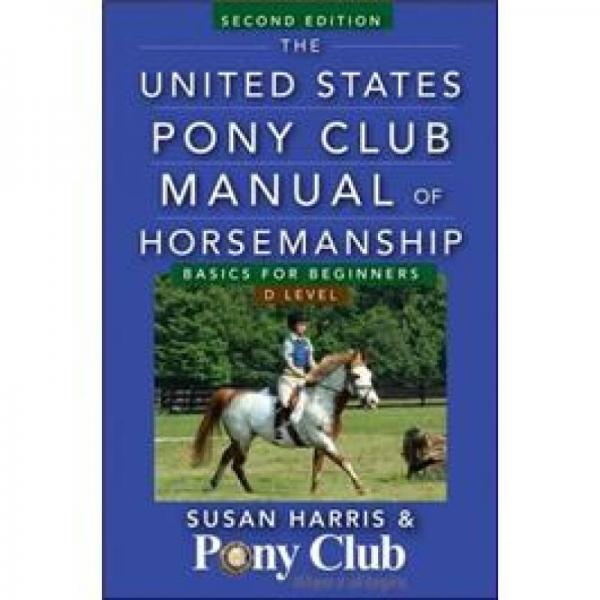 The United States Pony Club Manual of Horsemanship: Basics for Beginners / D Level
