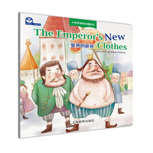 The Emperor s New Clothes （皇帝的新装）