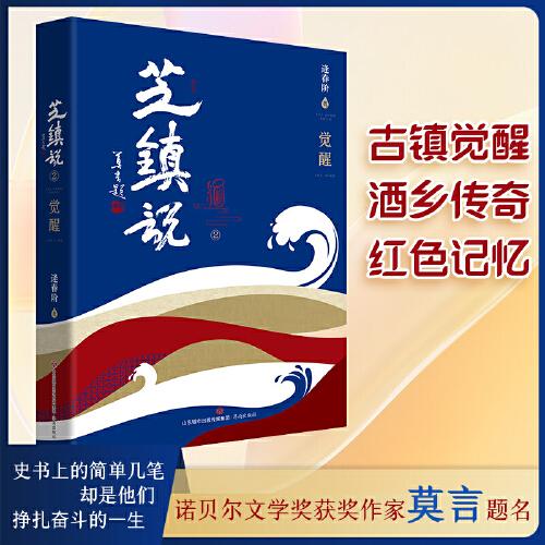 芝鎮(zhèn)說(shuō)2