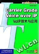 Carrier Grade Voice over IP VOIP技术与应