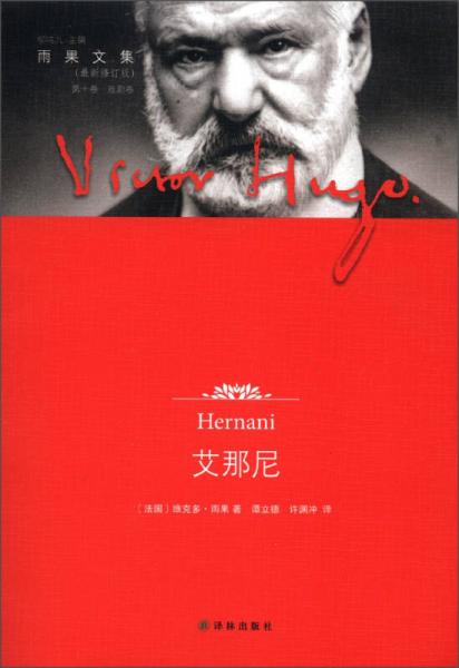 艾那尼