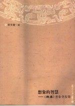 機(jī)動(dòng)車(chē)保險(xiǎn)產(chǎn)品和法規(guī)匯編
