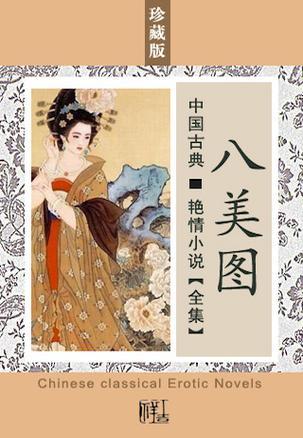 名師點拔. 八年級同步訓練．地理