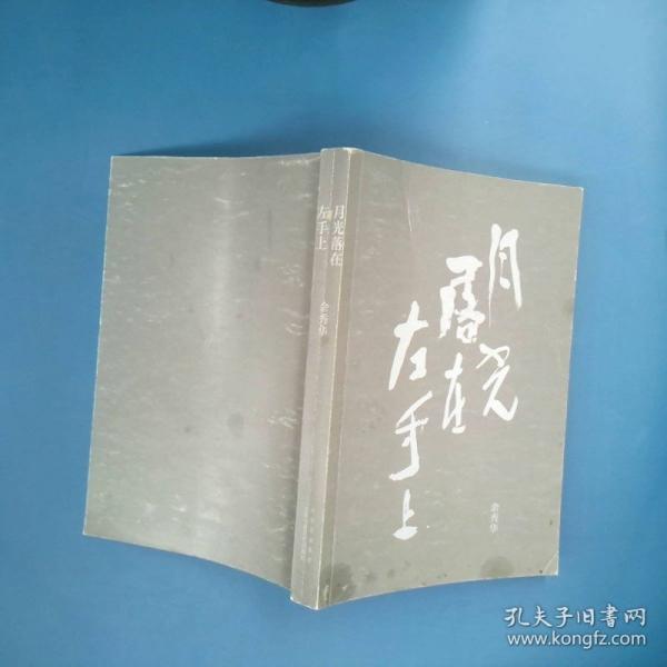 哈克貝里·芬歷險(xiǎn)記