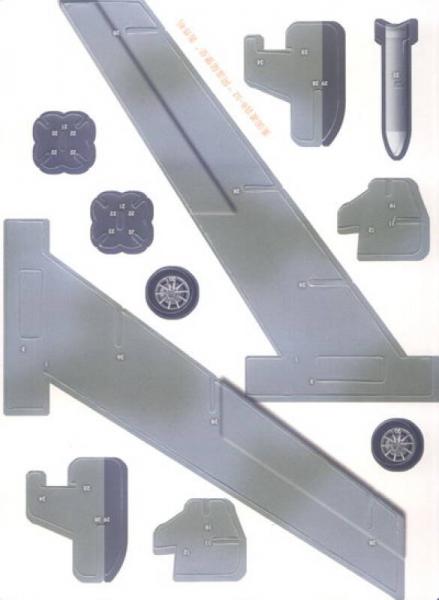 方寸经典益智3D拼图：美国B-52“同温层堡垒”轰炸机