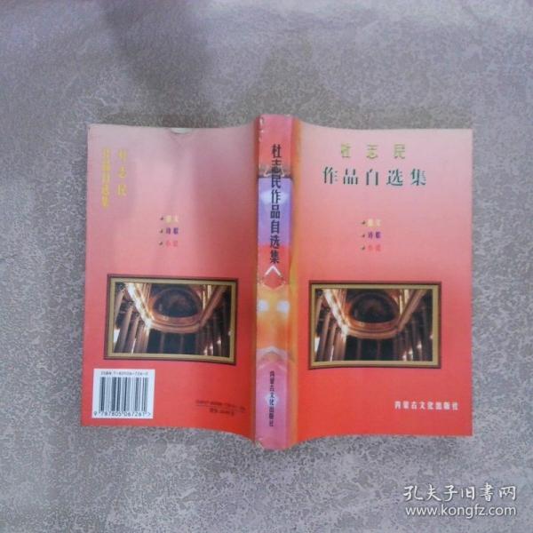 天作之合:1998～2009年戀愛婚姻運勢完全占卜