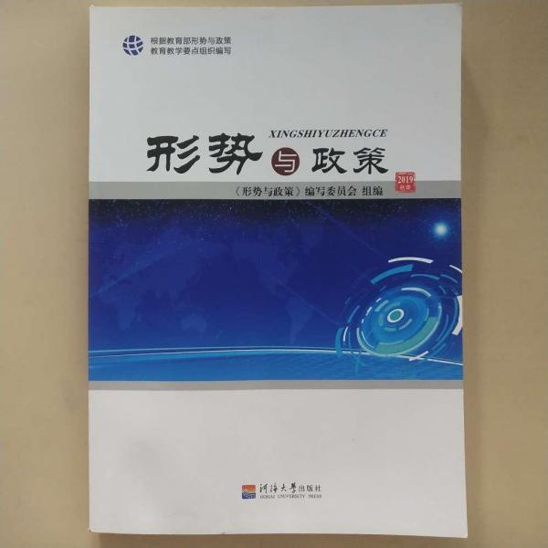 大學(xué)生就業(yè)與創(chuàng)業(yè)指導(dǎo)
