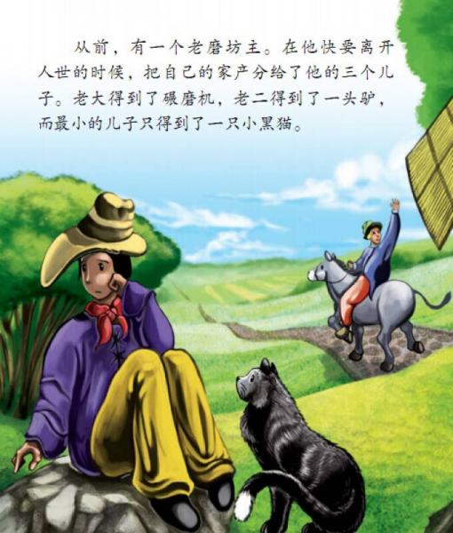 本尼随时看. 111—165册