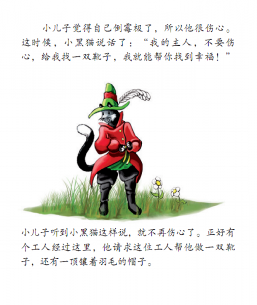 本尼随时看. 111—165册