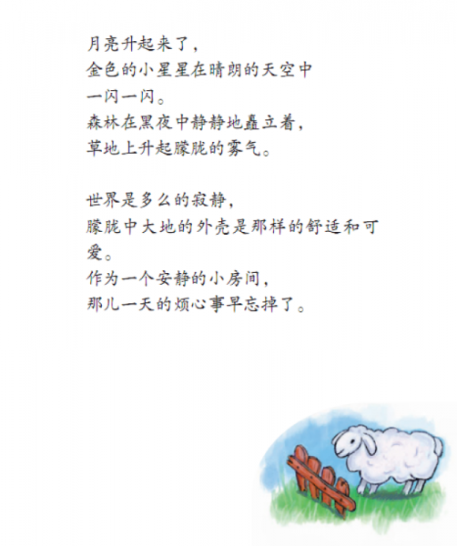 本尼随时看. 111—165册