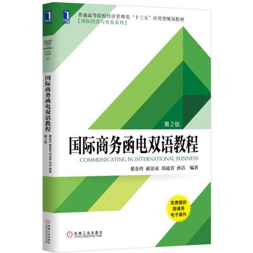 5公里到10公里：从起点到终点