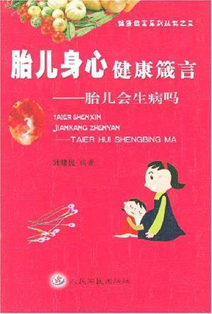 綠色建筑
