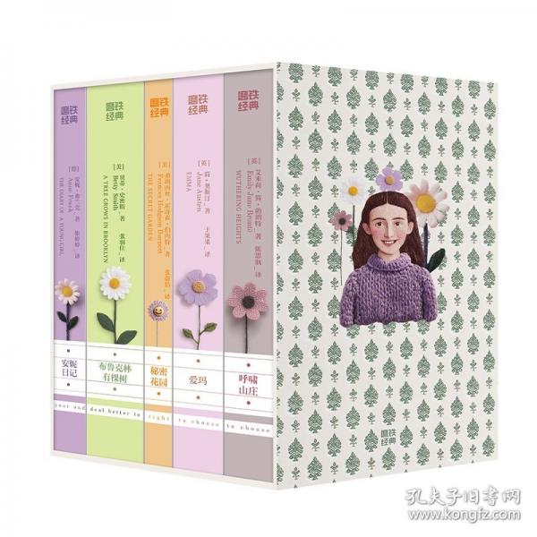 磨铁经典第9辑：手绣女性经典