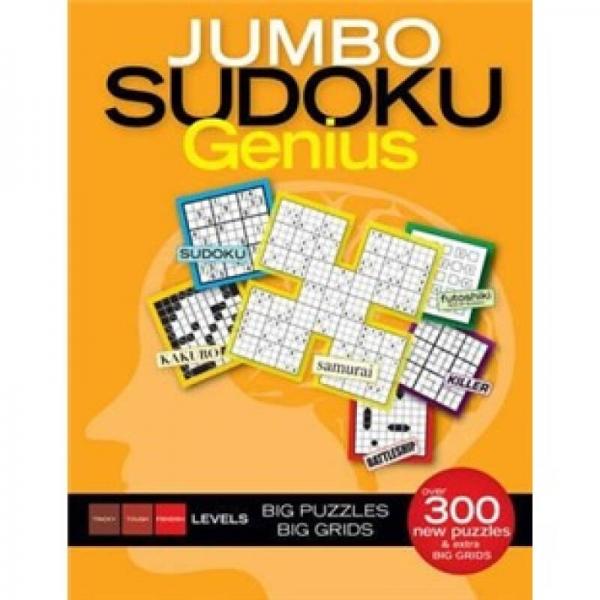 Jumbo Sudoku Genius