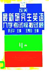 攻關(guān) : 