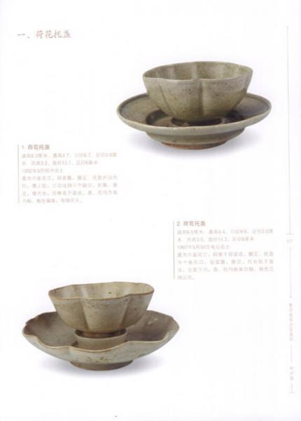 繁昌窑青白瓷集萃