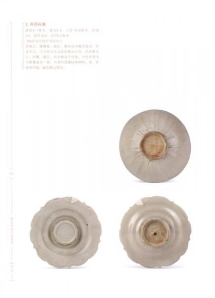 繁昌窑青白瓷集萃